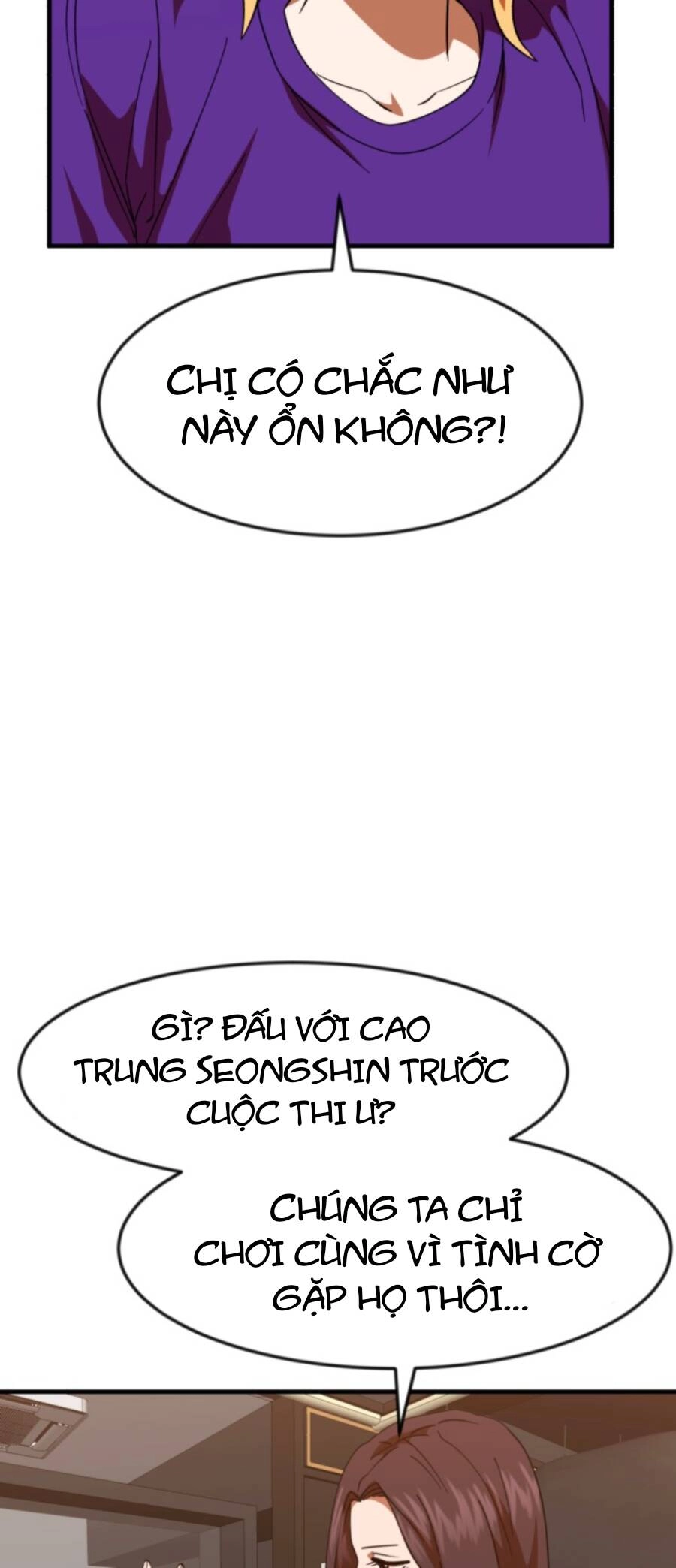 Double Click Chapter 63 - 44