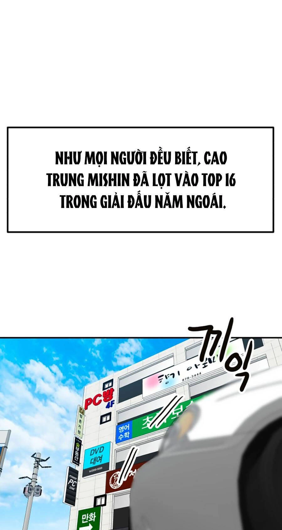 Double Click Chapter 65 - 3