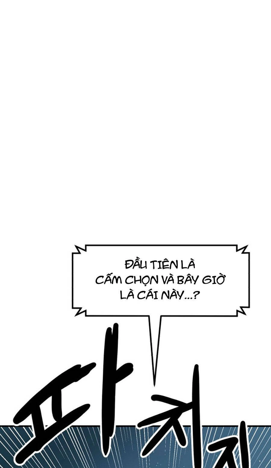 Double Click Chapter 65 - 40