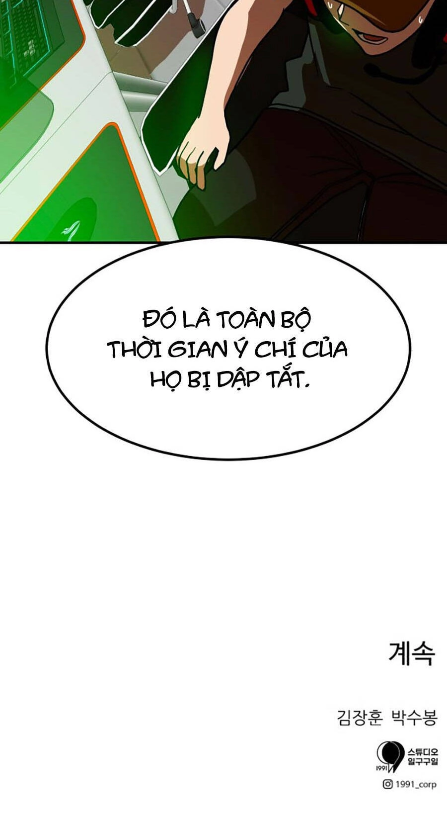 Double Click Chapter 65 - 109