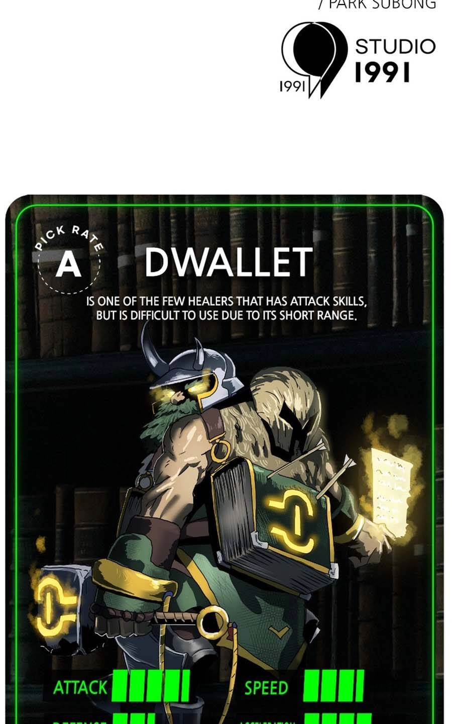 Double Click Chapter 66 - 117