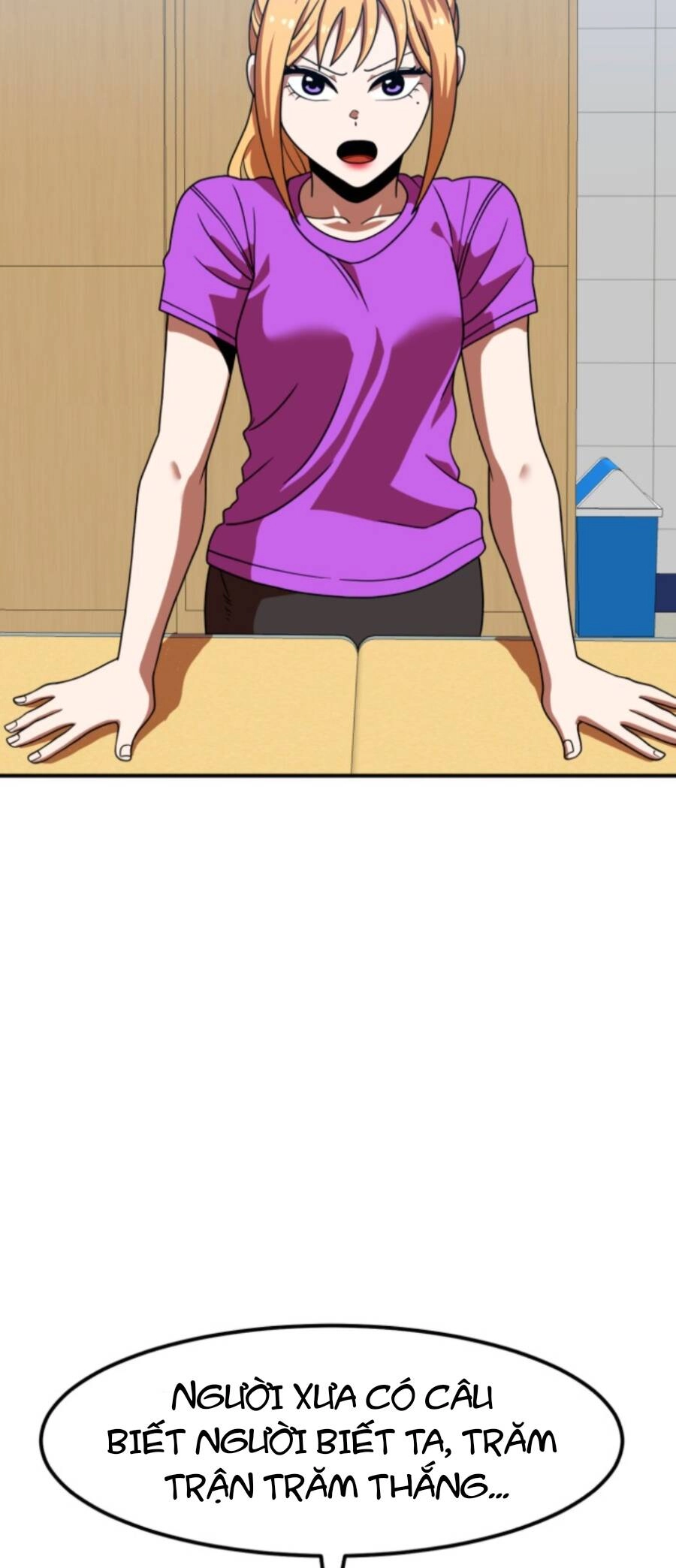 Double Click Chapter 69 - 4