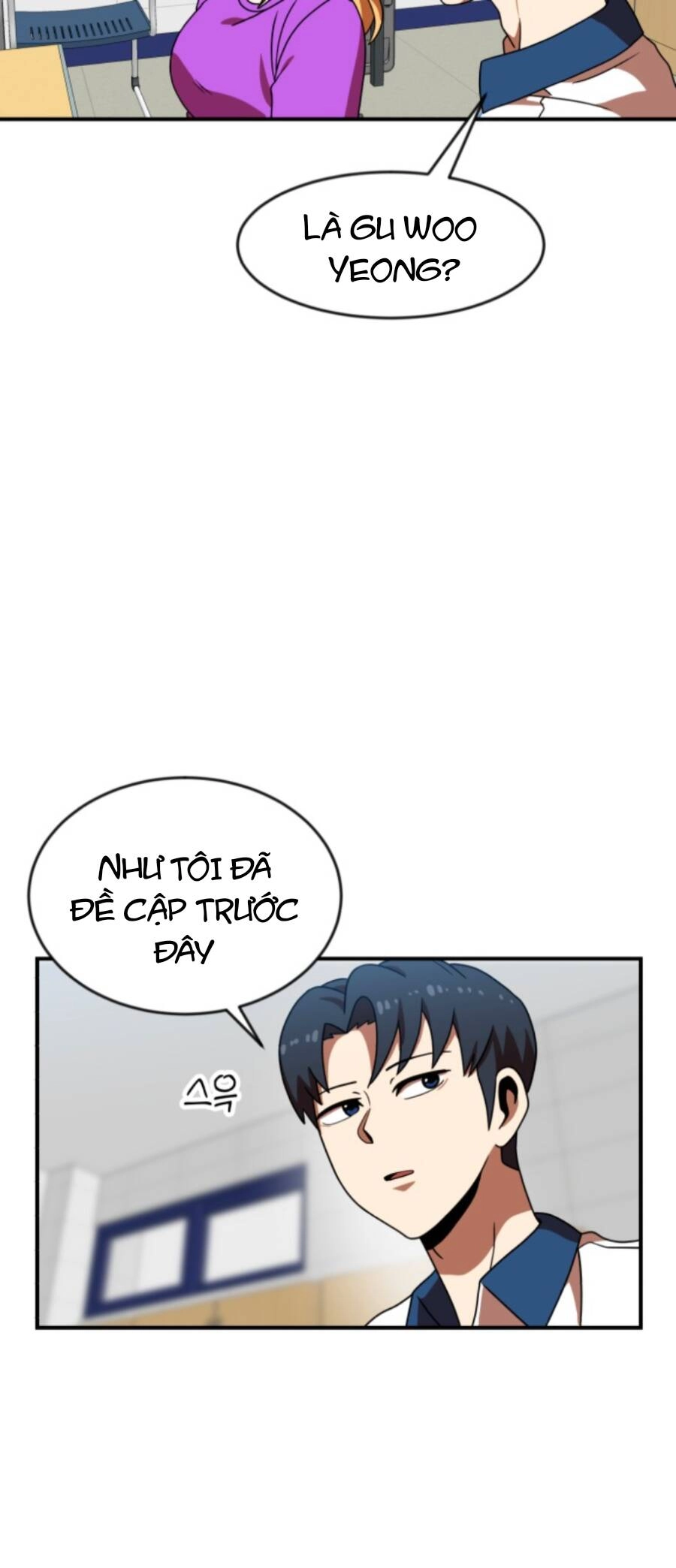 Double Click Chapter 69 - 42