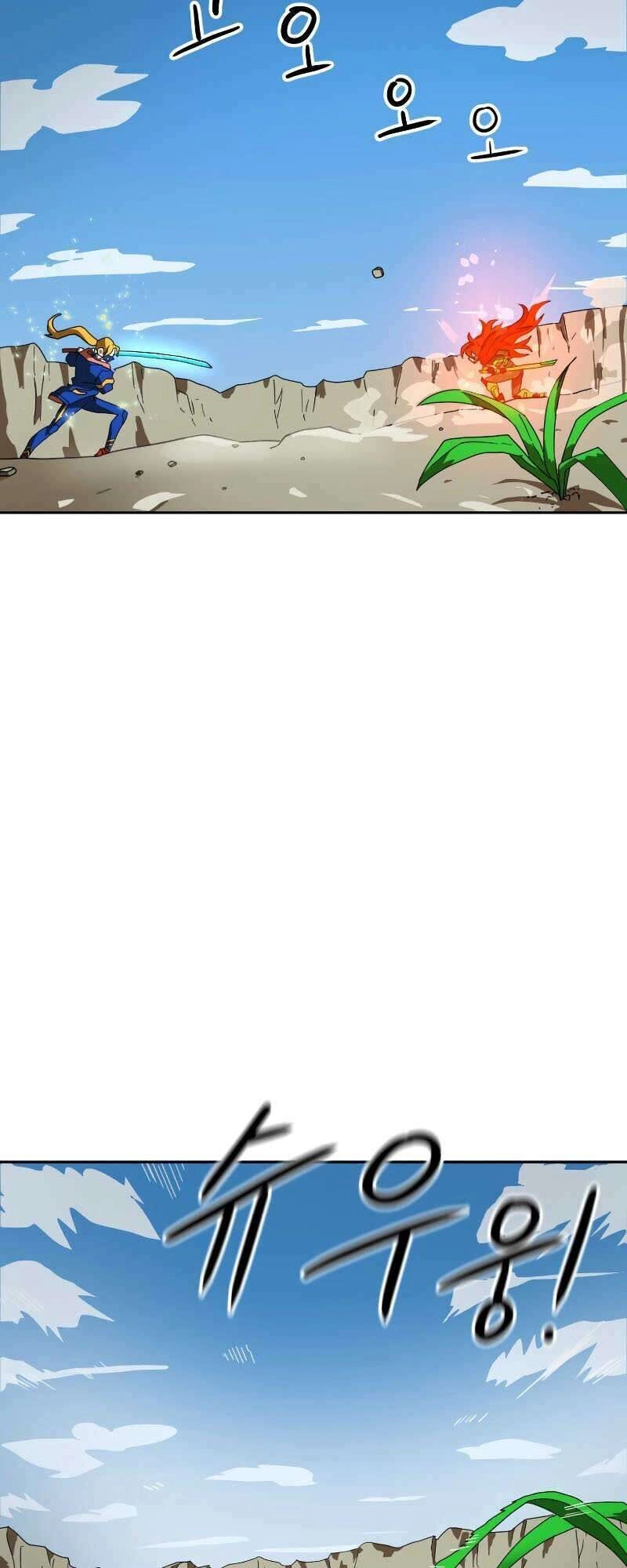 Double Click Chapter 1 - 37