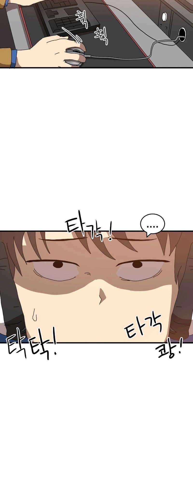 Double Click Chapter 1 - 64