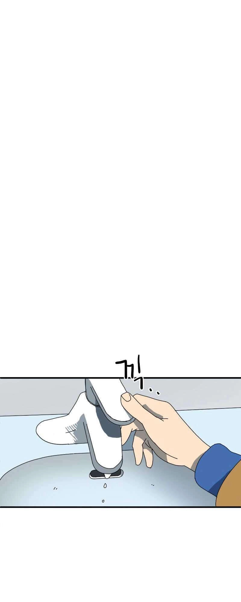 Double Click Chapter 1 - 71