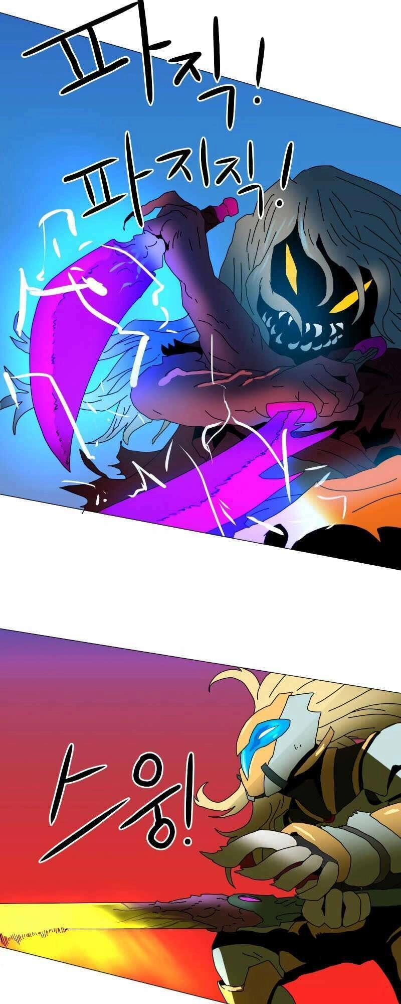 Double Click Chapter 1 - 82