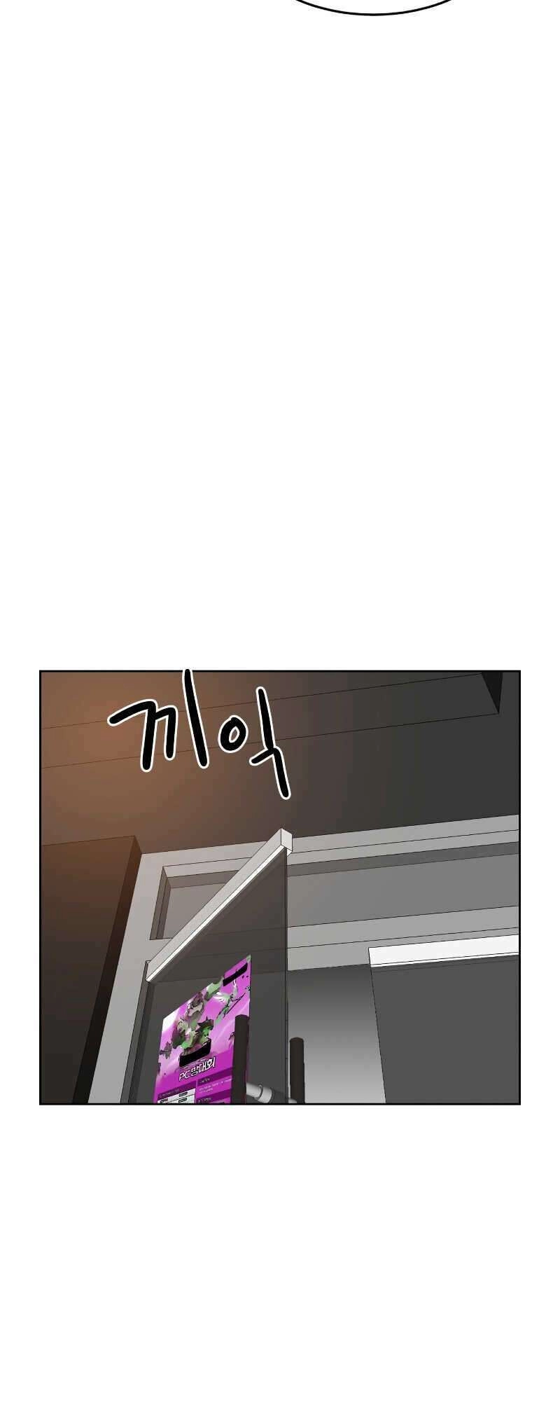 Double Click Chapter 2 - 47