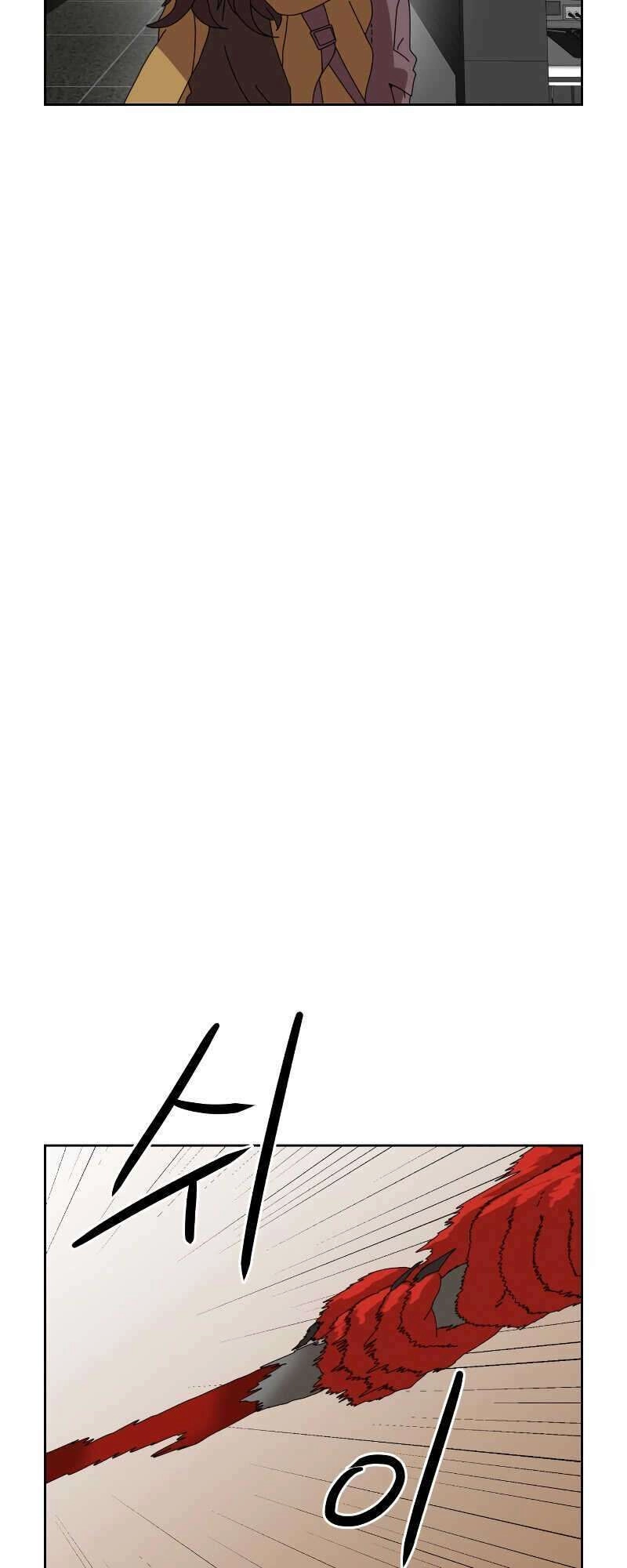 Double Click Chapter 2 - 53