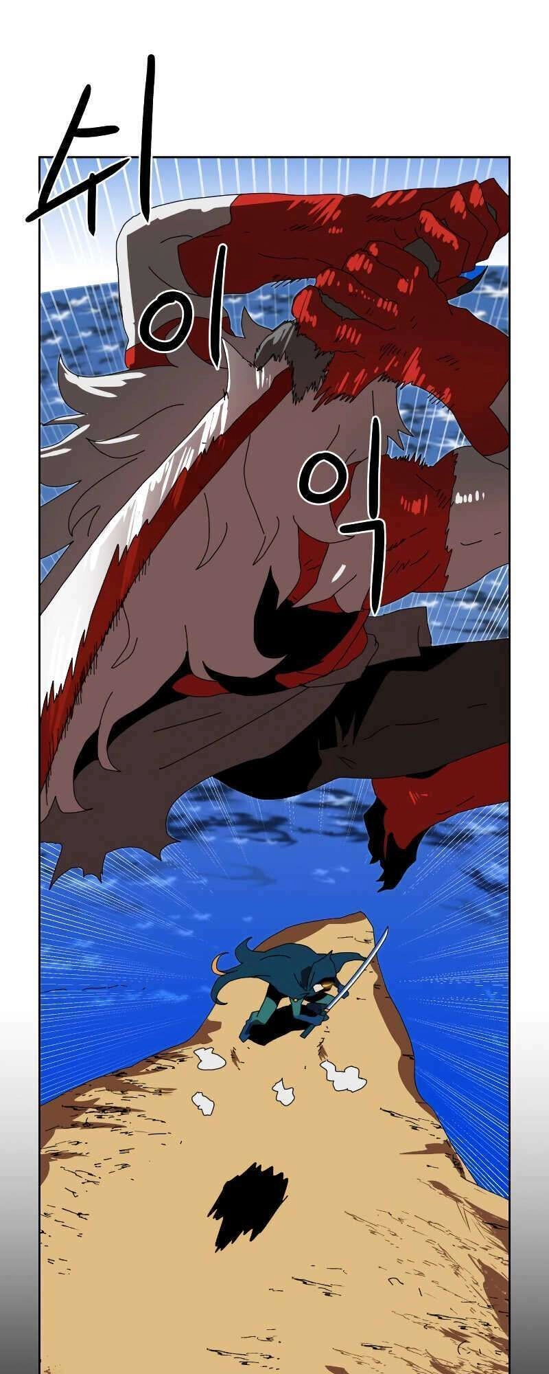 Double Click Chapter 2 - 59