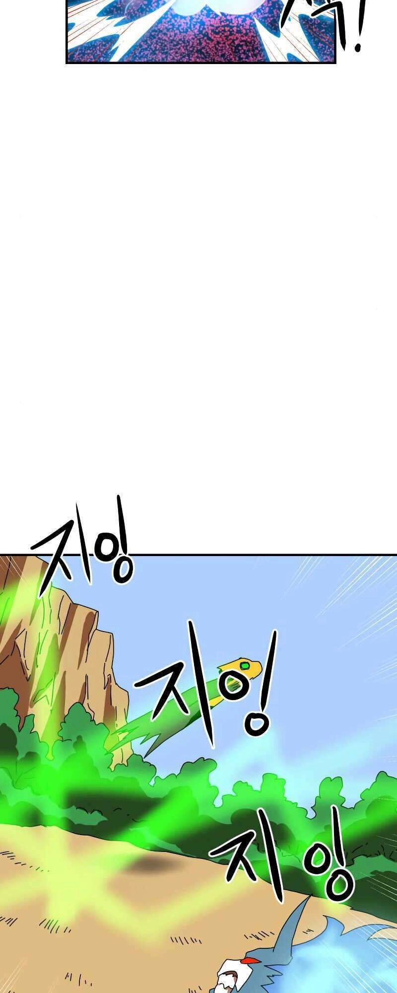 Double Click Chapter 5 - 53