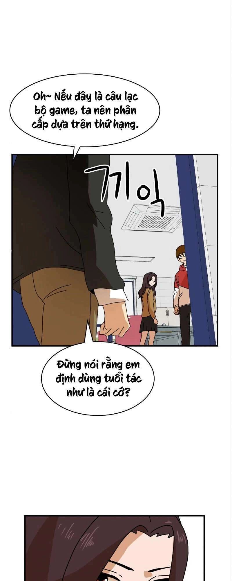 Double Click Chapter 6 - 26