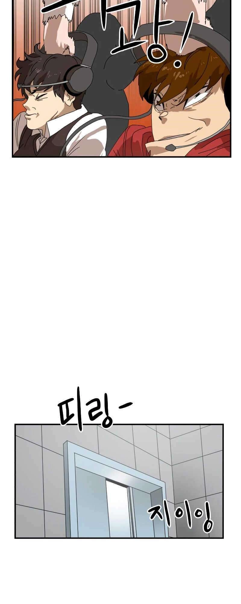 Double Click Chapter 8 - 64