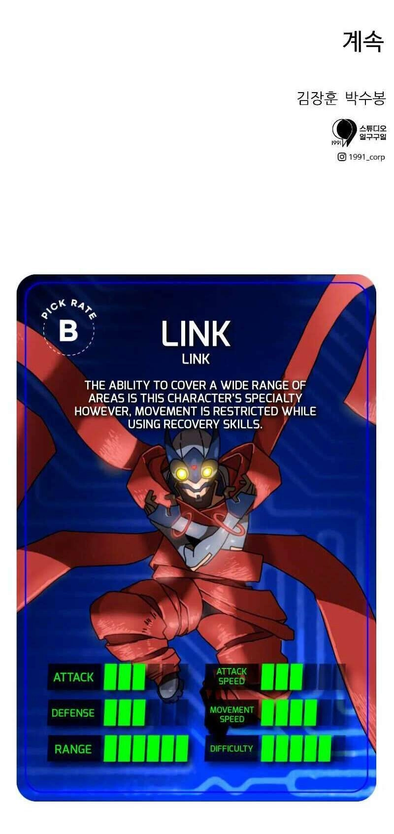 Double Click Chapter 8 - 184