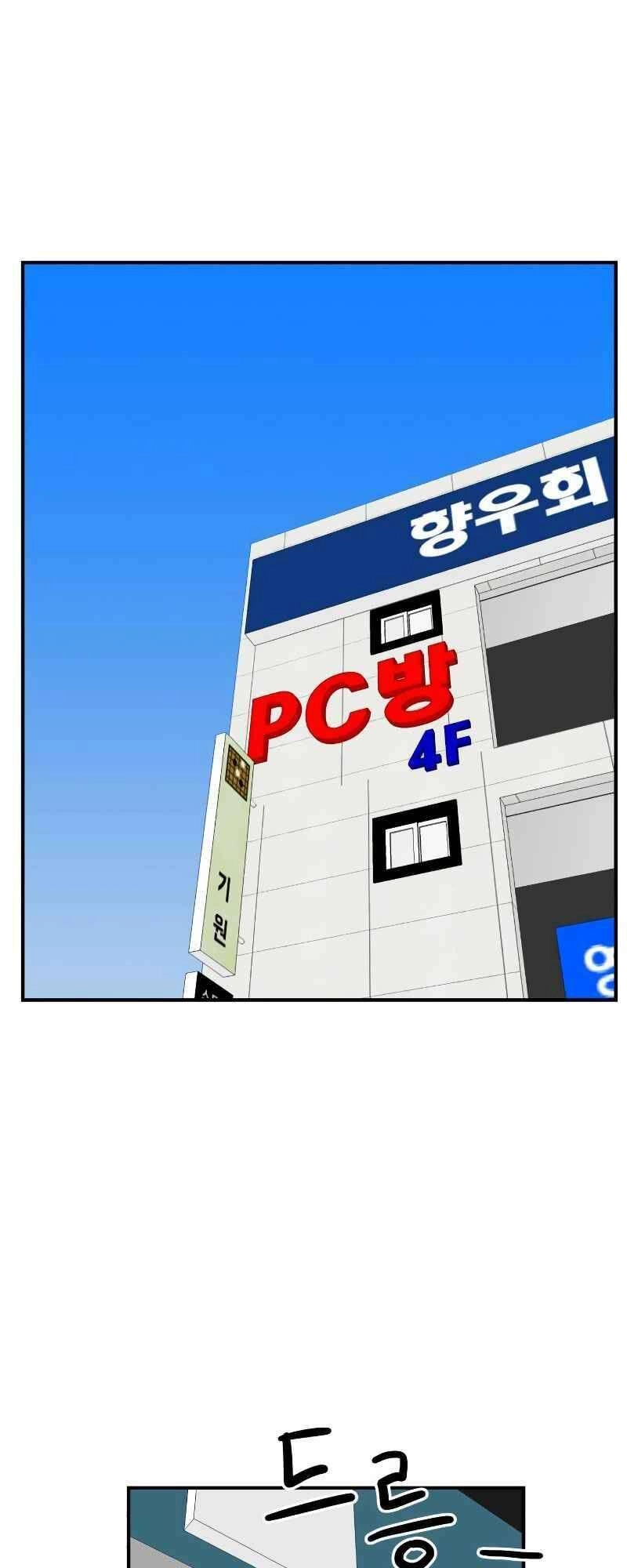 Double Click Chapter 9 - 3