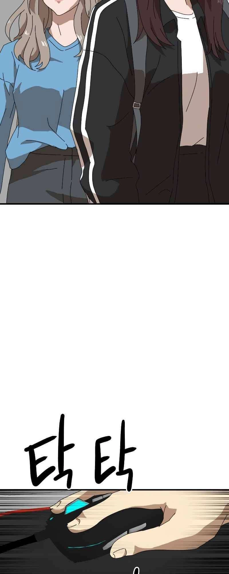 Double Click Chapter 9 - 5