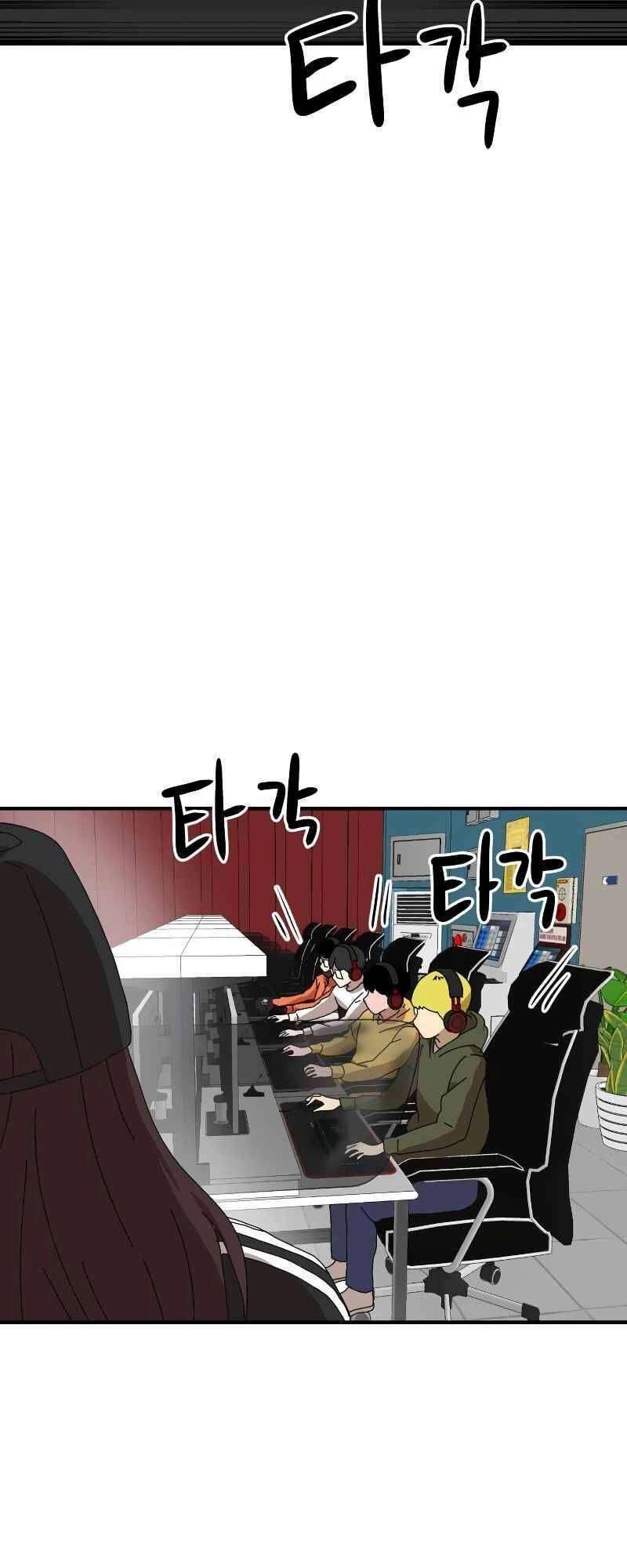 Double Click Chapter 9 - 6