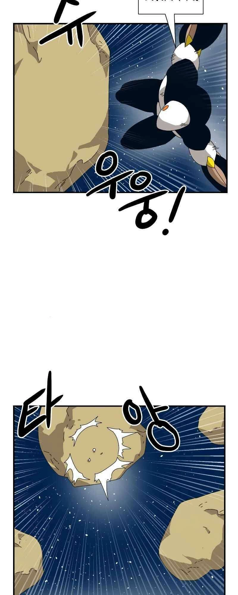 Double Click Chapter 9 - 32