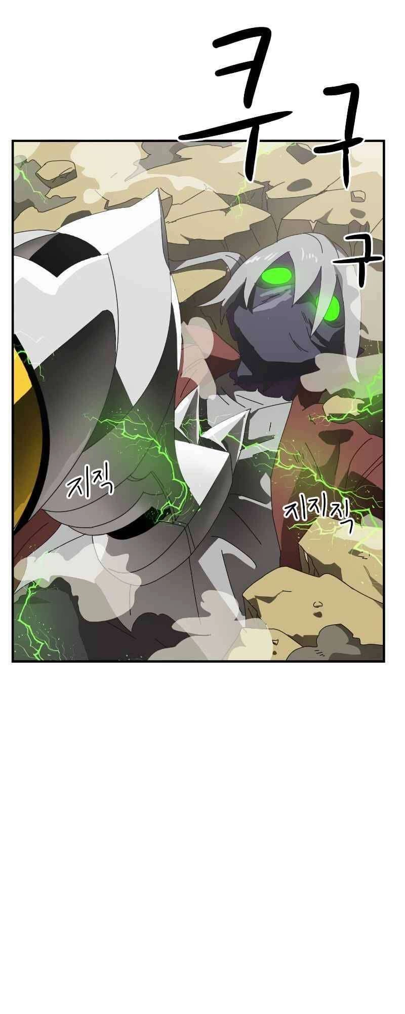 Double Click Chapter 9 - 76