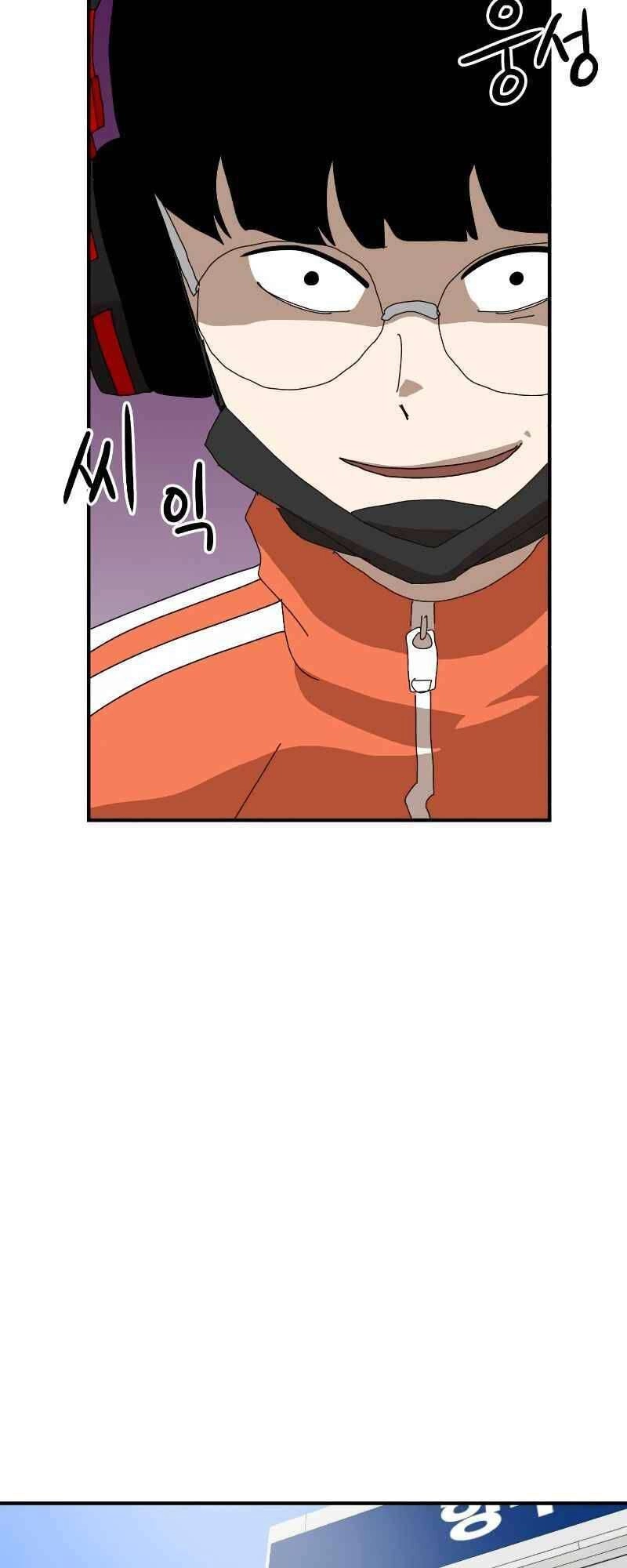 Double Click Chapter 10 - 42