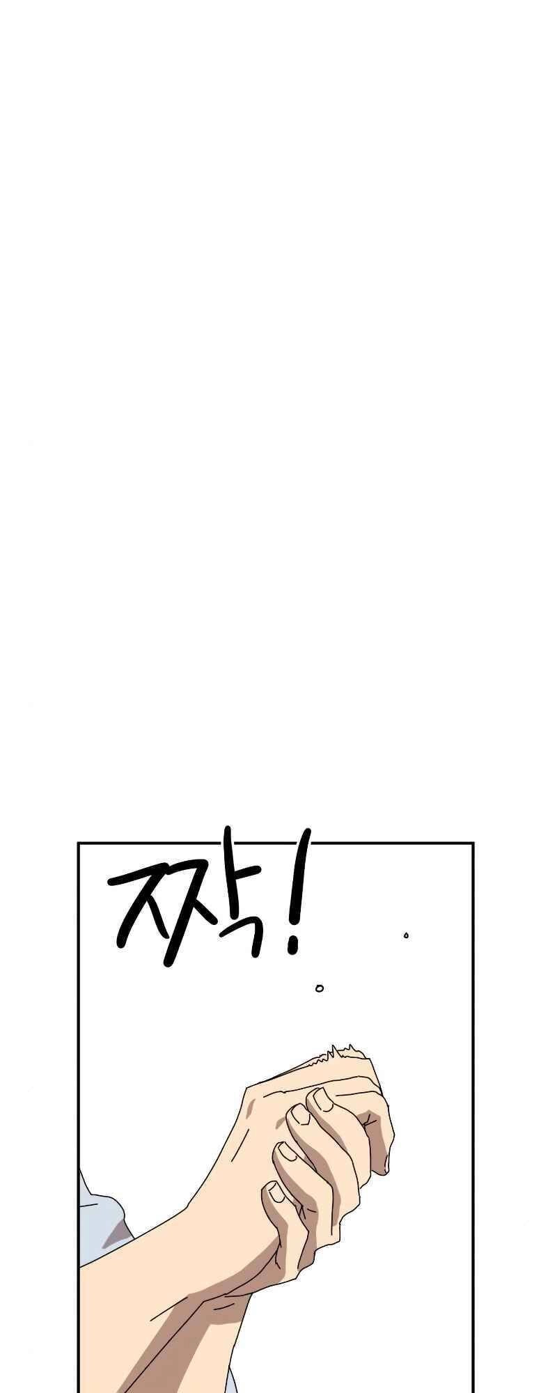 Double Click Chapter 13 - 5