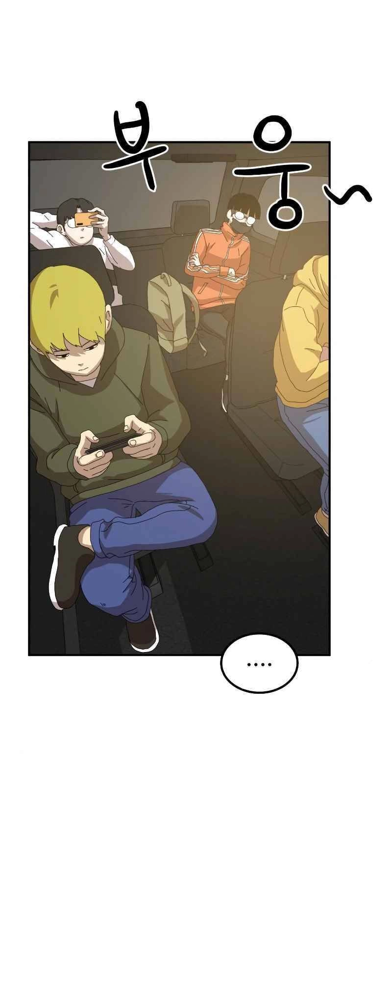 Double Click Chapter 13 - 73