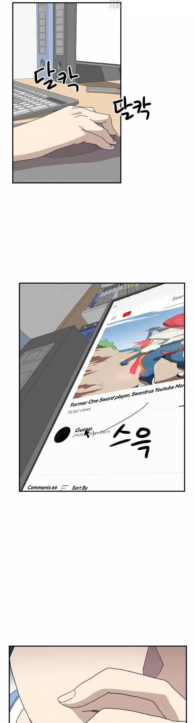 Double Click Chapter 16 - 32