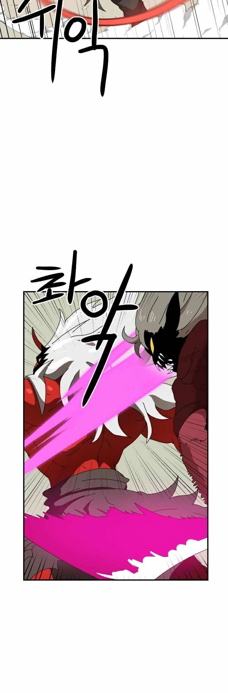 Double Click Chapter 19 - 29