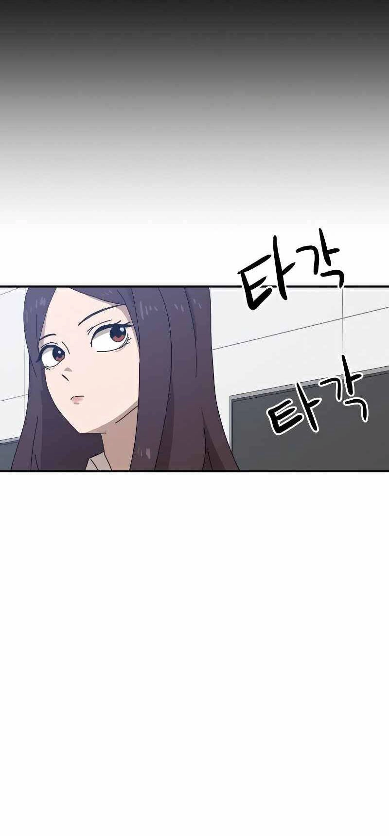 Double Click Chapter 21 - 41