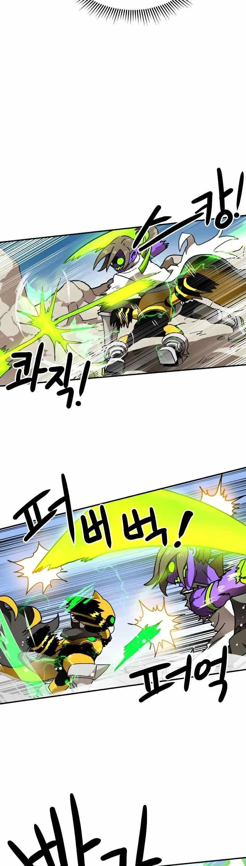 Double Click Chapter 23 - 13