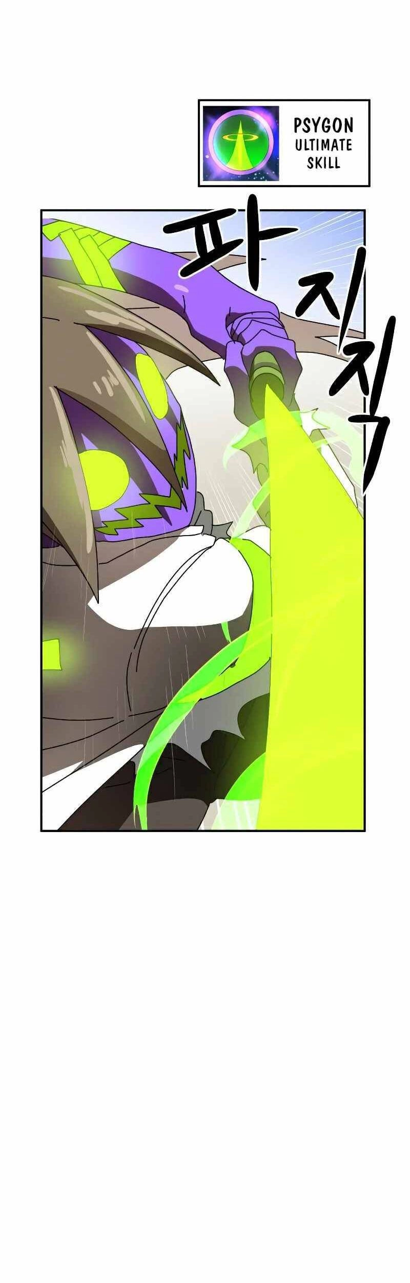 Double Click Chapter 23 - 17