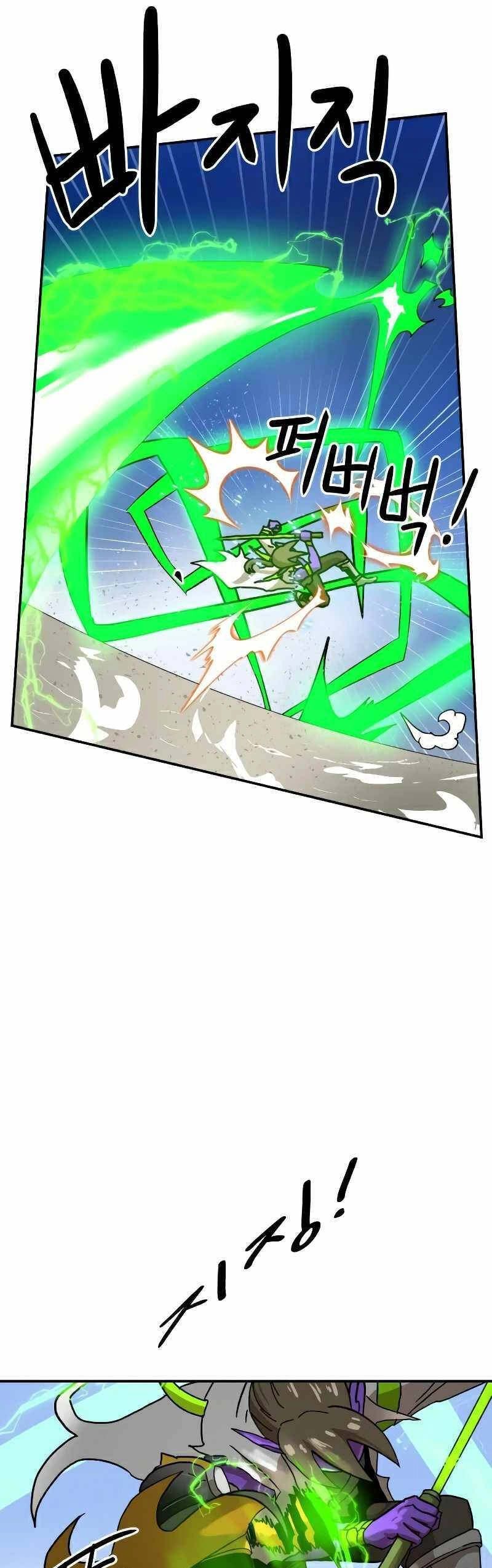 Double Click Chapter 23 - 20