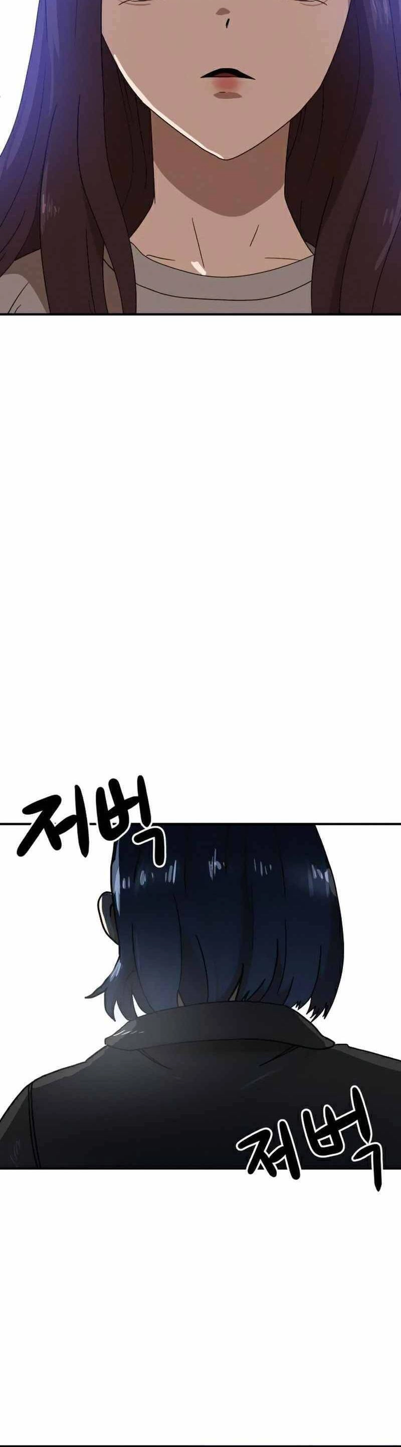 Double Click Chapter 24 - 45