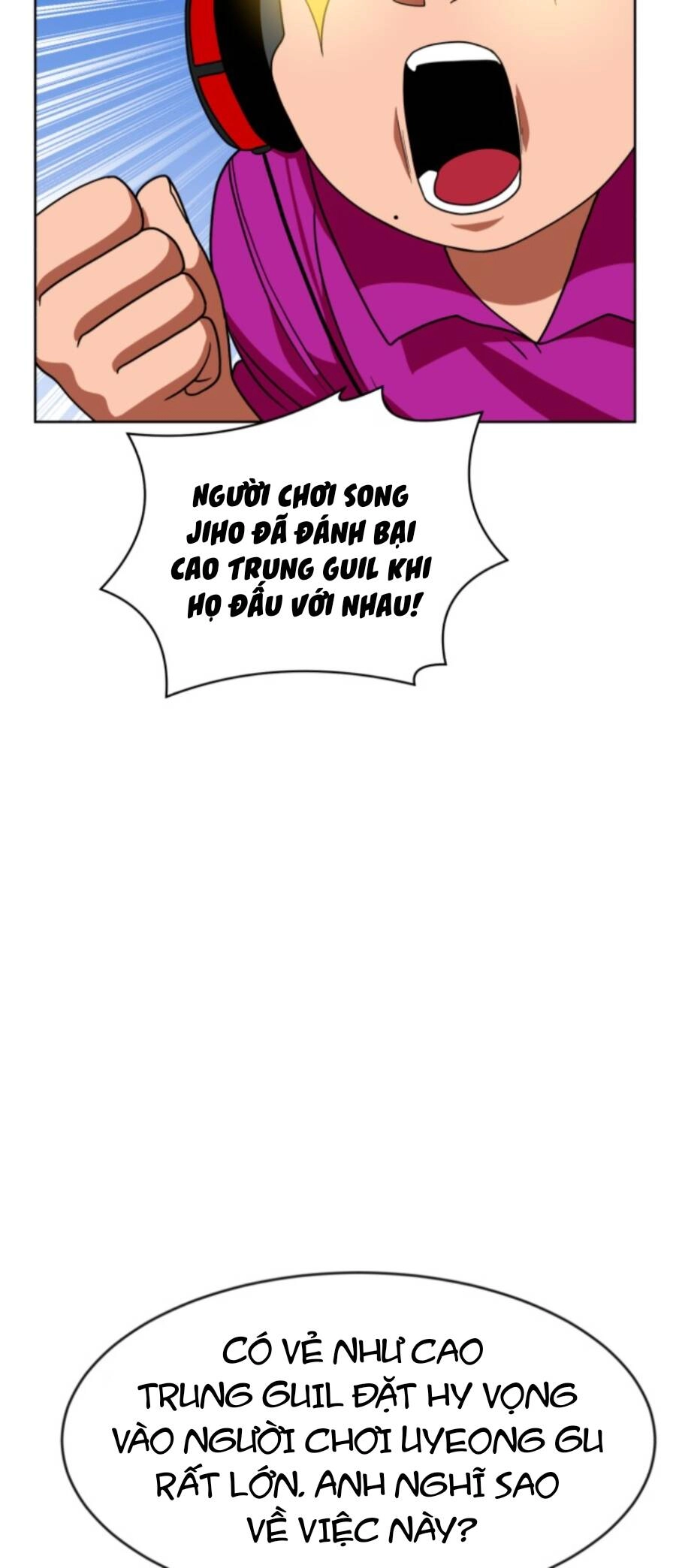 Double Click Chapter 70 - 11