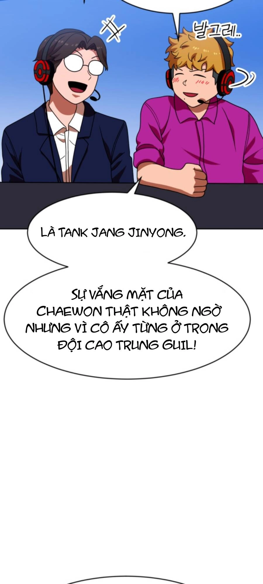 Double Click Chapter 70 - 16