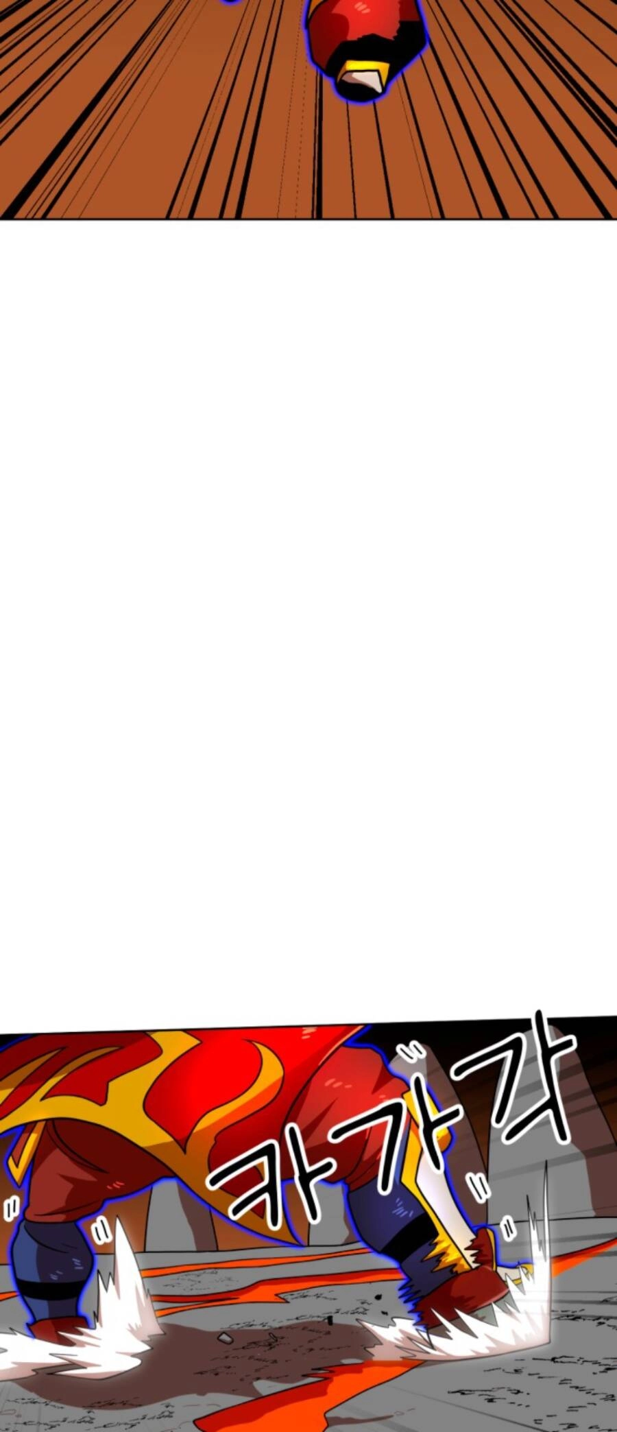 Double Click Chapter 70 - 44