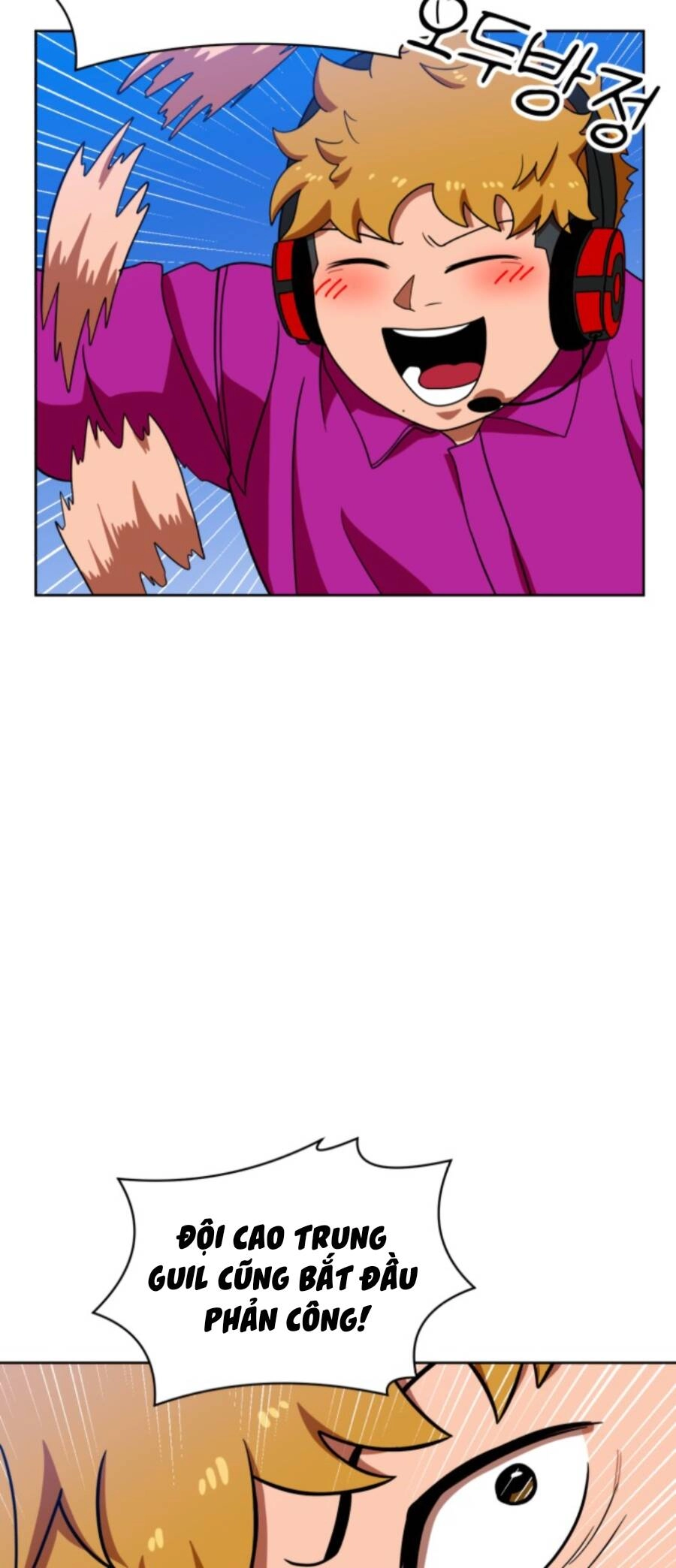 Double Click Chapter 70 - 62