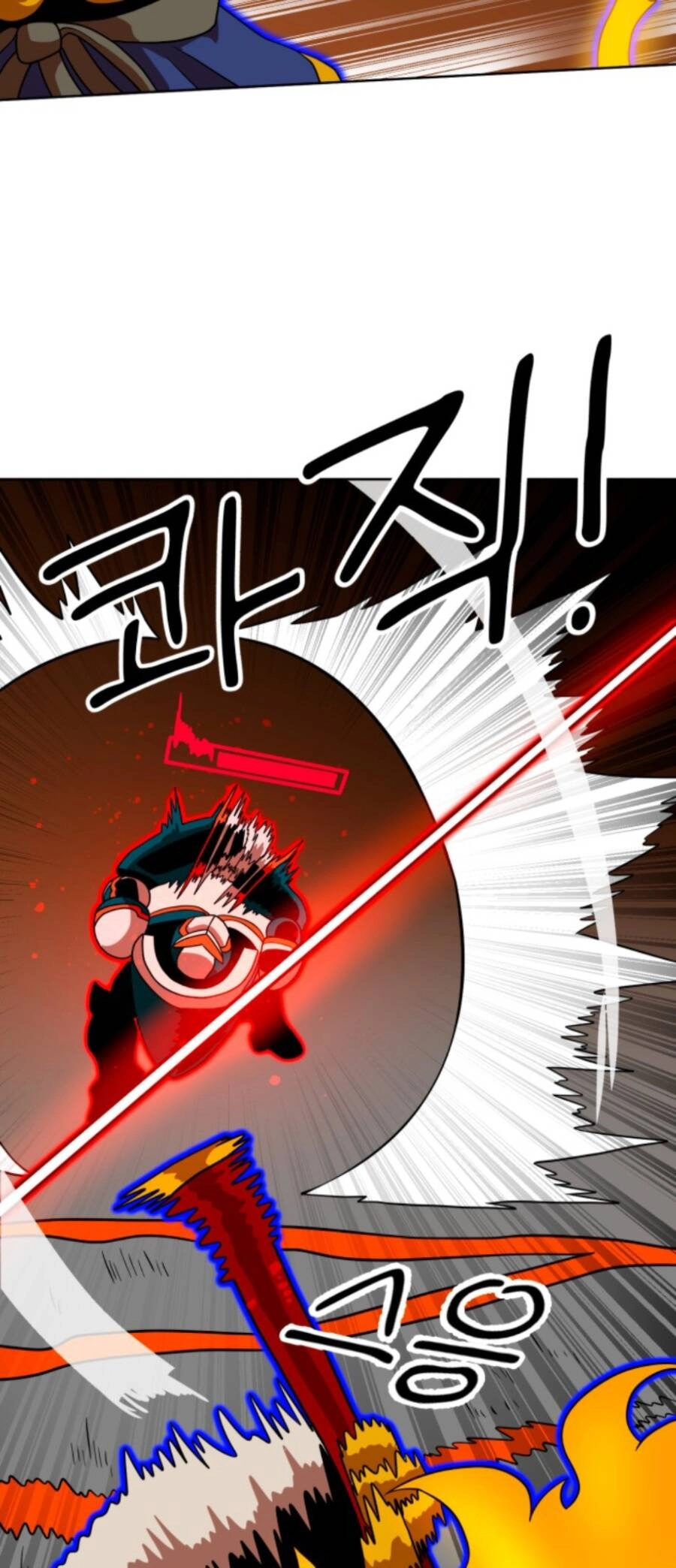 Double Click Chapter 70 - 69