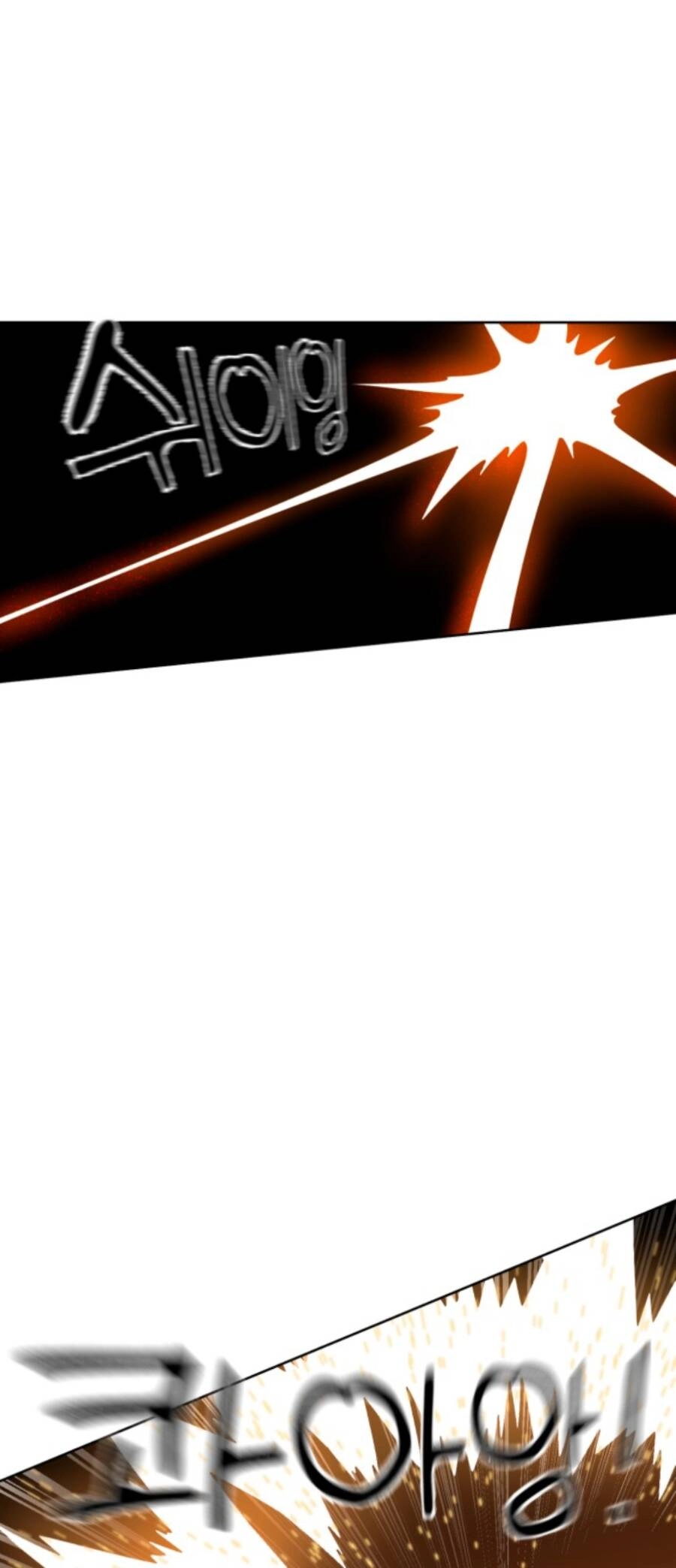 Double Click Chapter 70 - 74