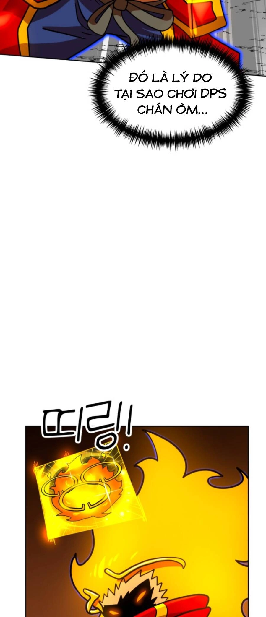 Double Click Chapter 70 - 76