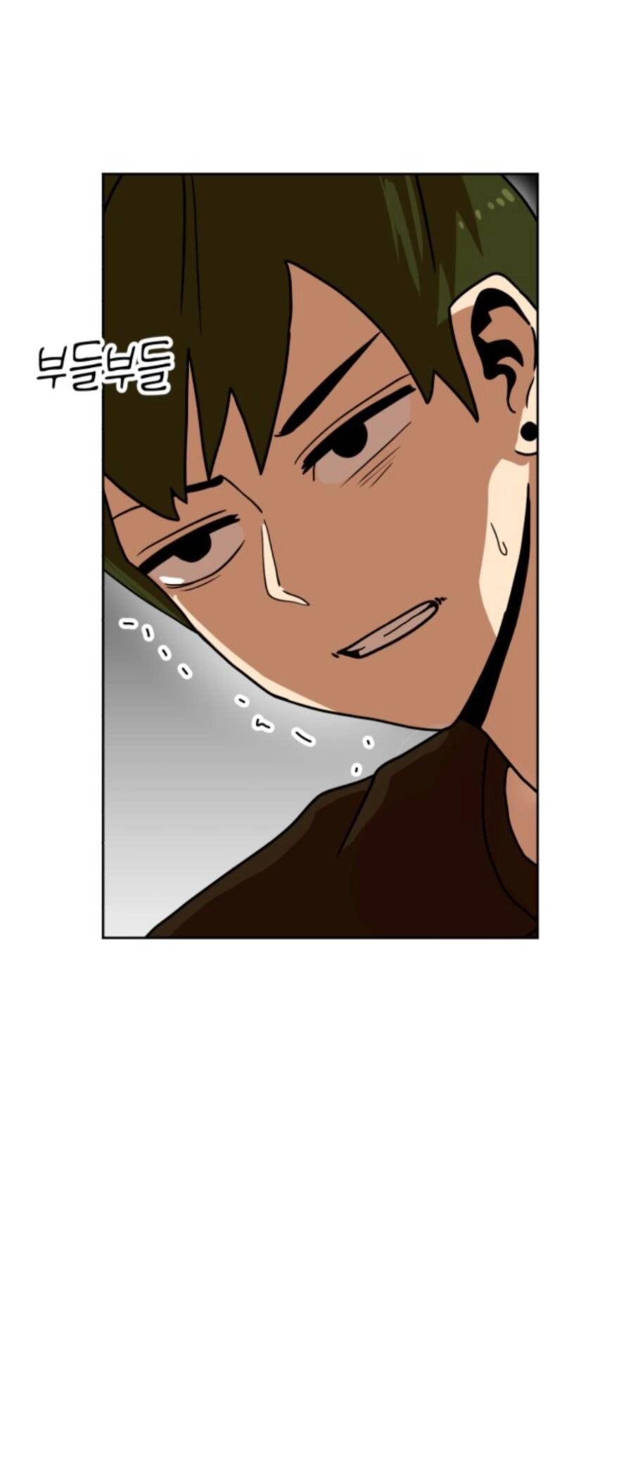 Double Click Chapter 70 - 90