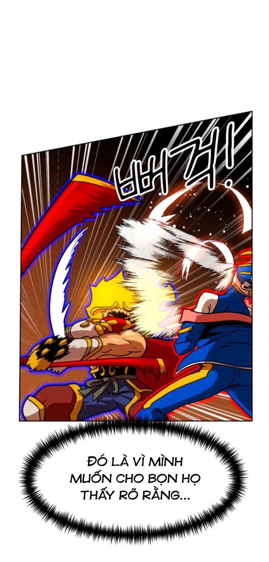 Double Click Chapter 70 - 94