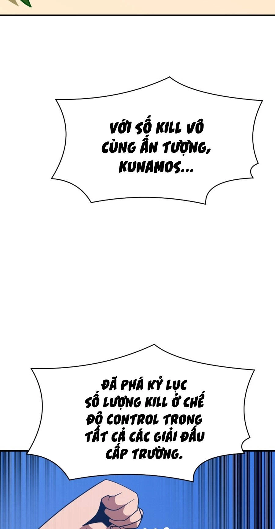 Double Click Chapter 73 - 51