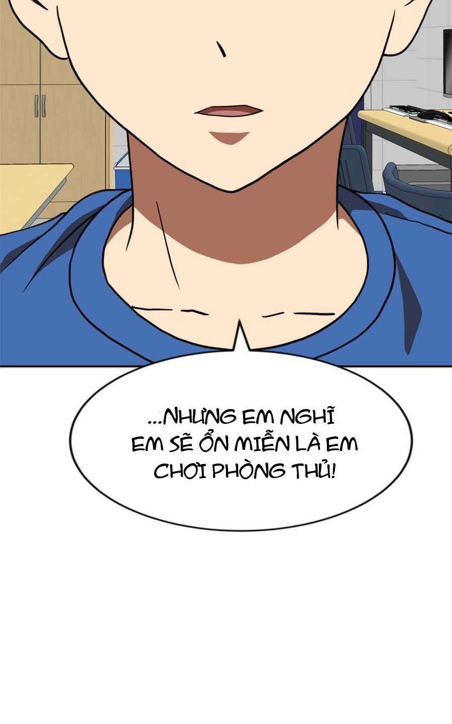 Double Click Chapter 78 - 12