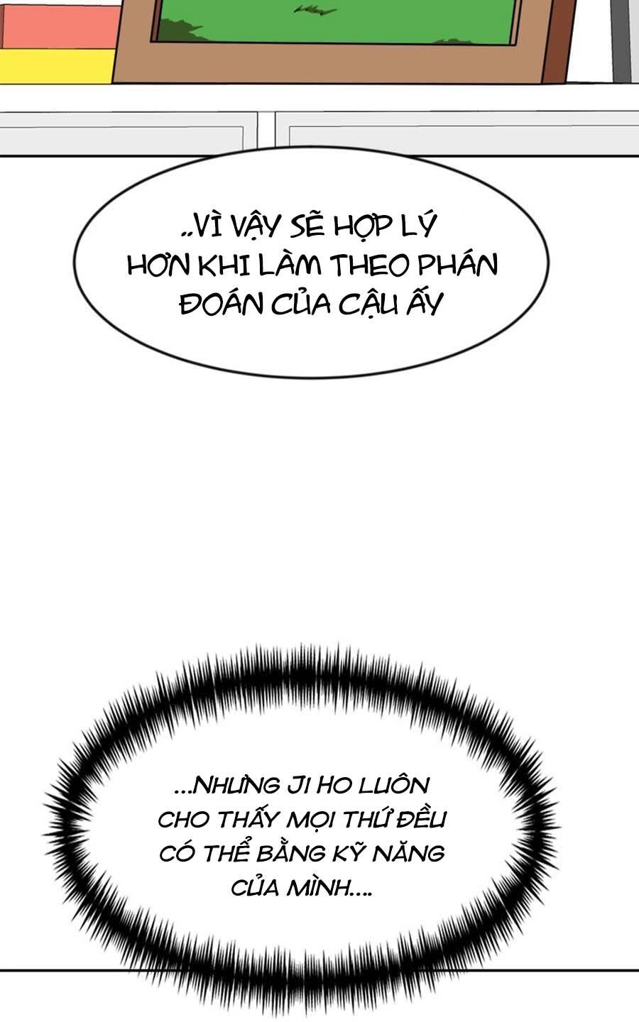 Double Click Chapter 78 - 41