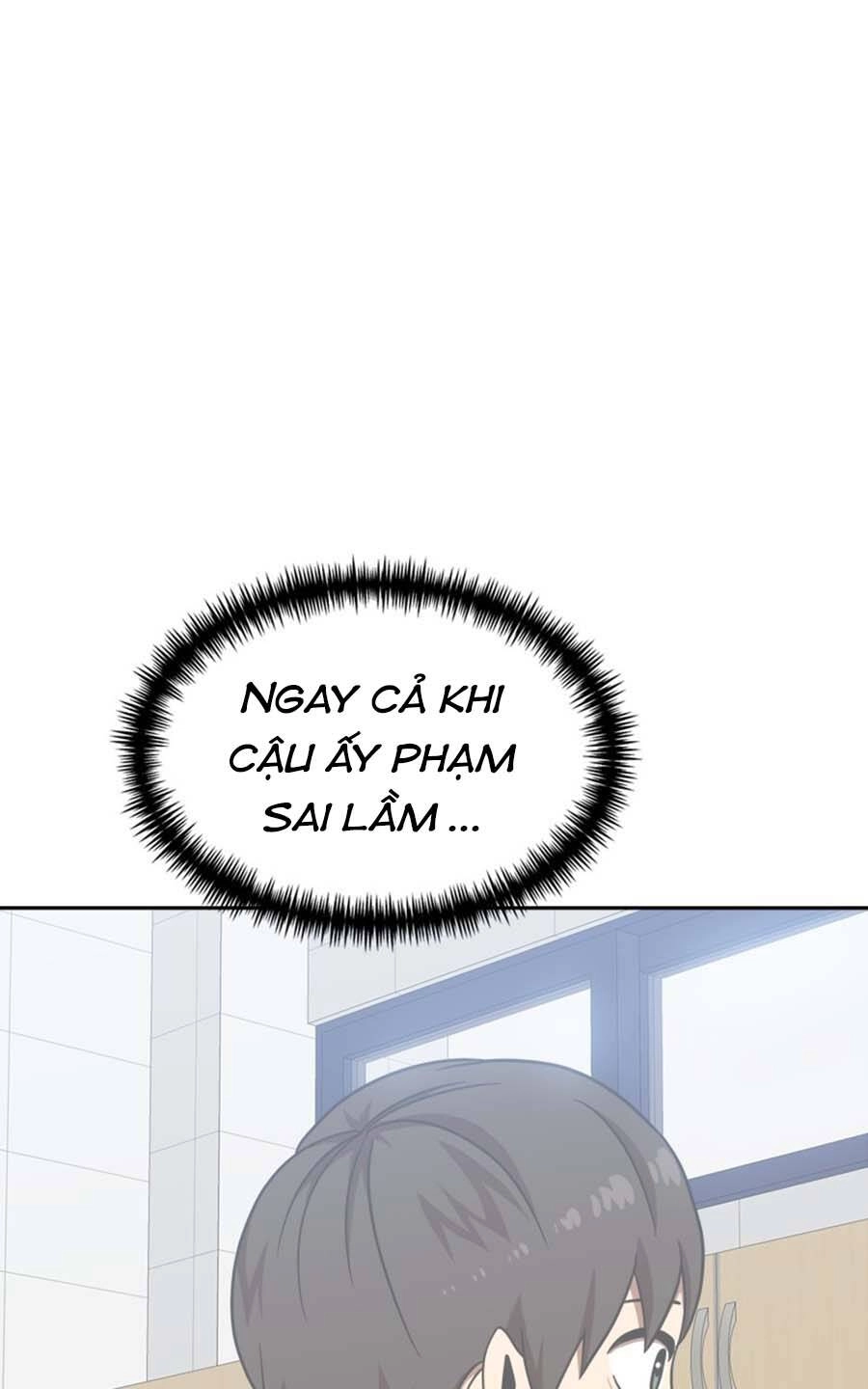 Double Click Chapter 78 - 45