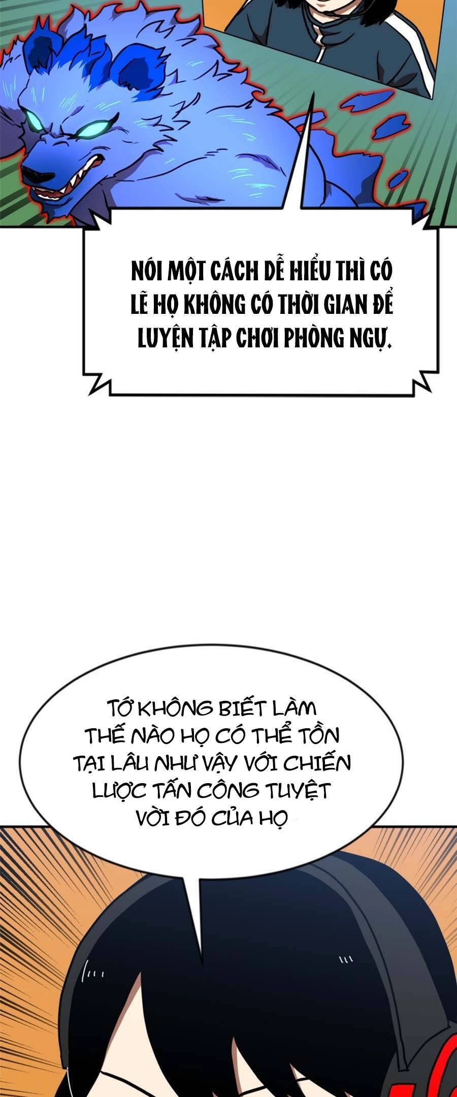 Double Click Chapter 79 - 23