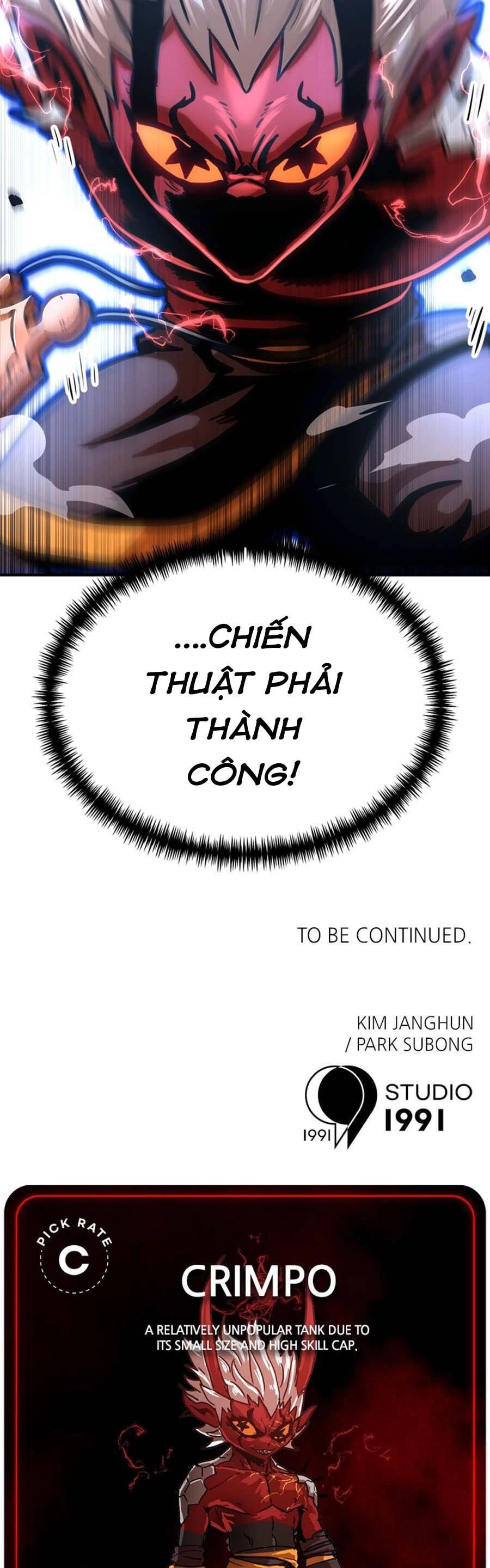 Double Click Chapter 79 - 132