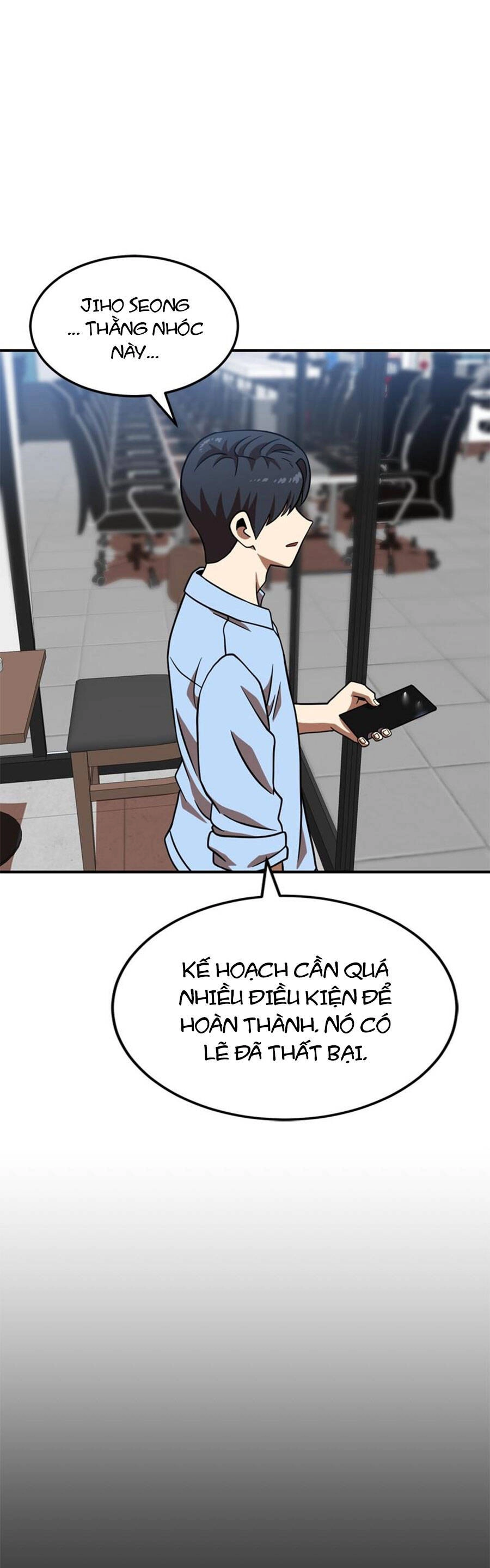 Double Click Chapter 81 - 7