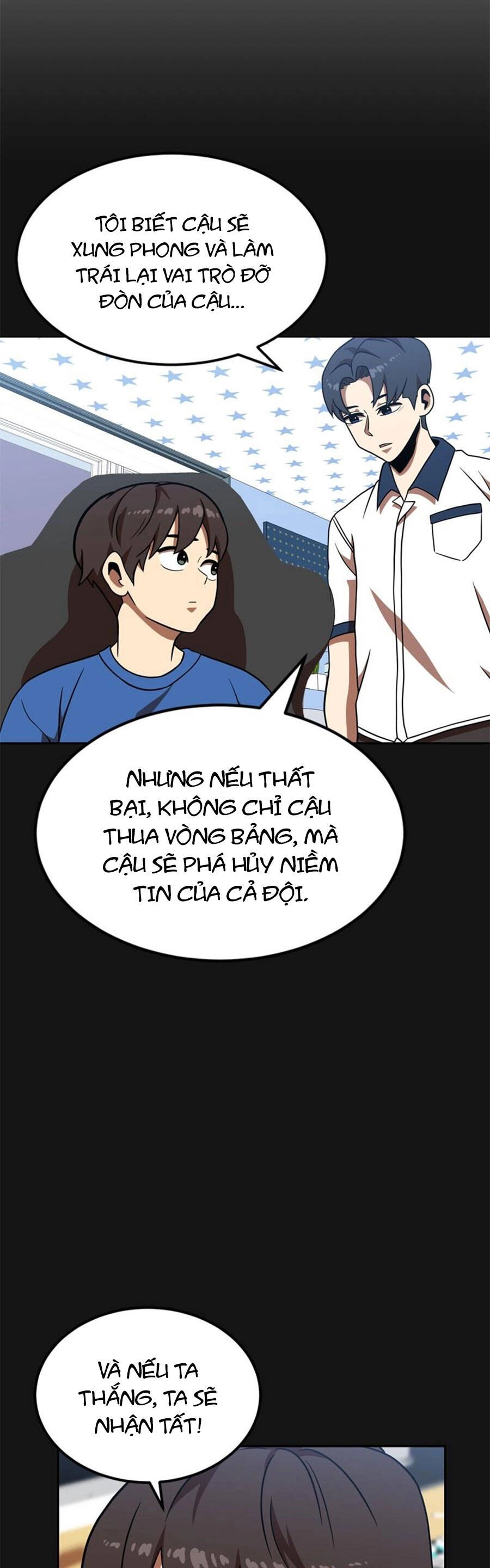 Double Click Chapter 81 - 8